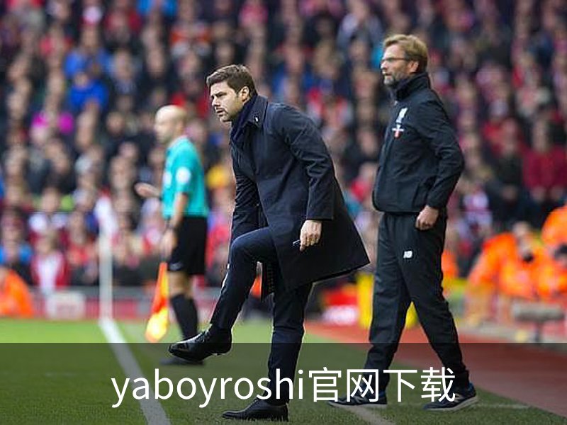 yaboyroshi官网下载品牌故事
